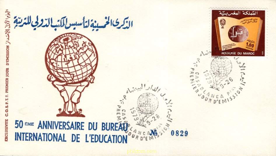 50 ANIVERSARIO DEL MINISTERIO DE EDUCACION