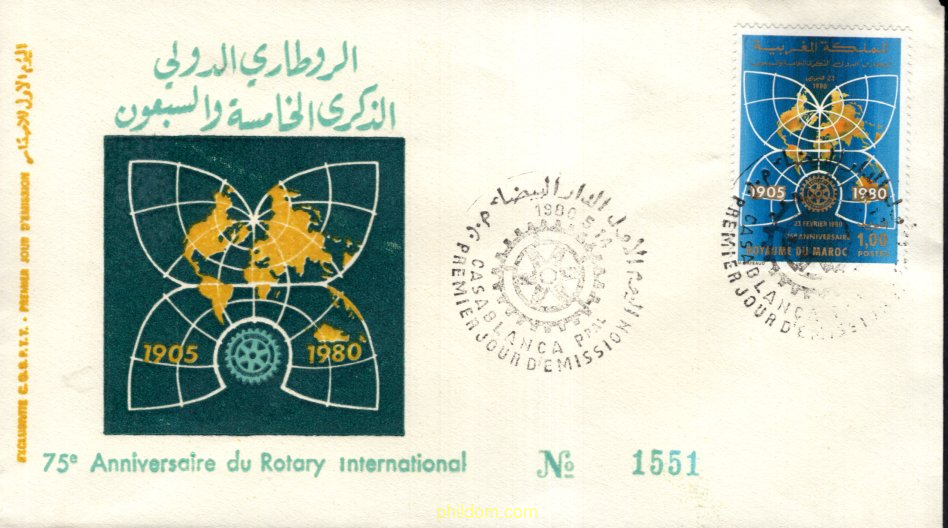 75 ANIVERSARIO DEL ROTARY INTERNATIONAL