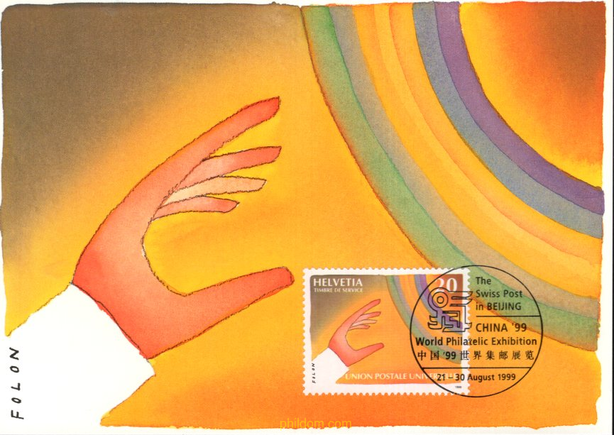 UNION POSTAL UNIVERSAL