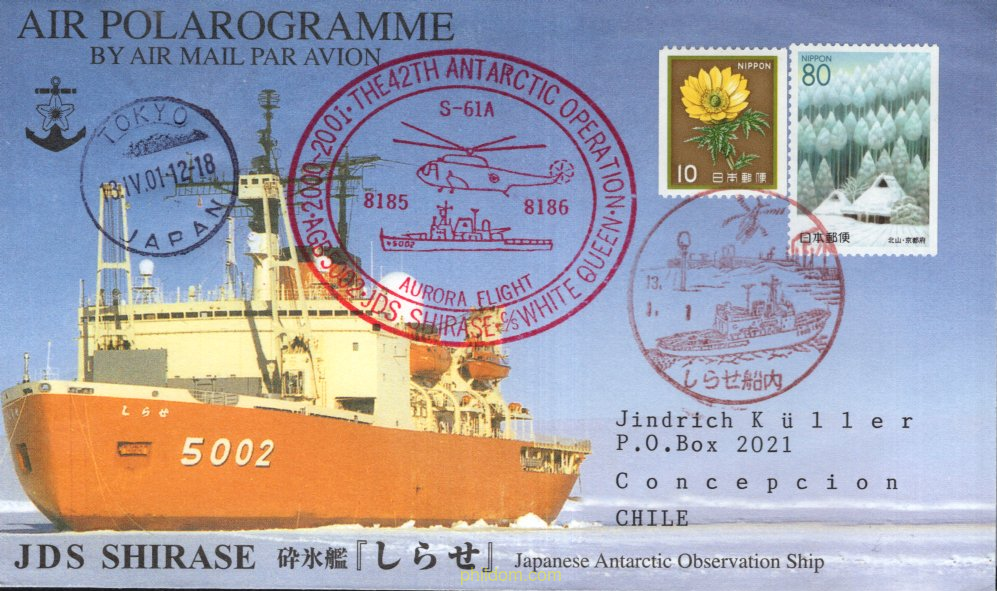 BARCO DE OBSERVACION JAPONES EN LA ANTARTIDA