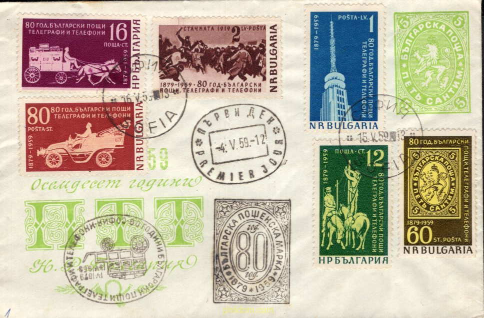 80 ANIVERSARIO DEL CORREO BULGARO