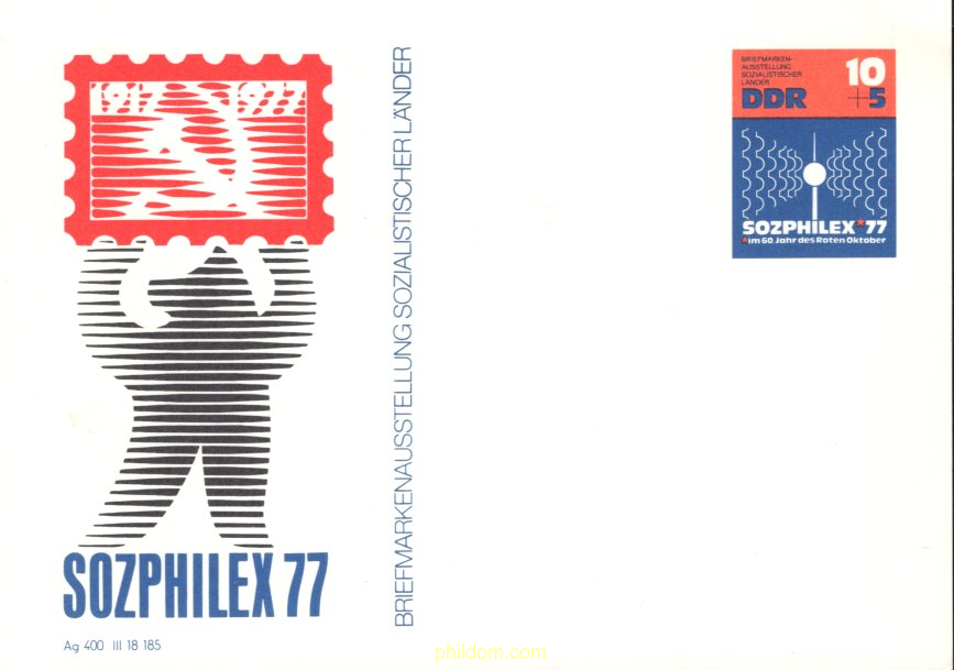 SOZPHILEX-77