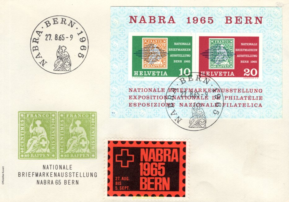 EXPOSICION FILATELICA NACIONAL DE BERNA