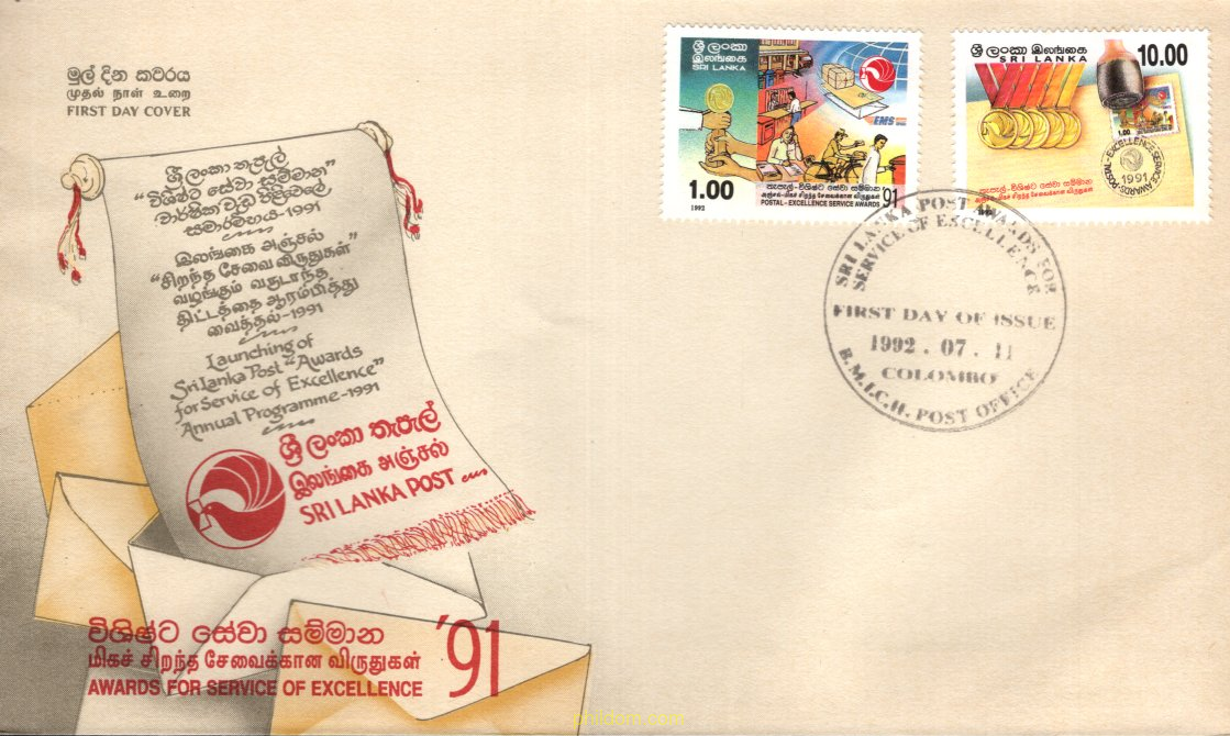 PREMIO AL SERVICIO POSTAL
