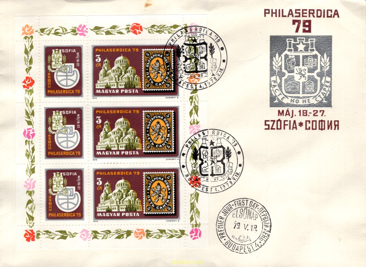 PHILASERDICA 1979. EXPOSICION FILATELICA INTERNACIONAL