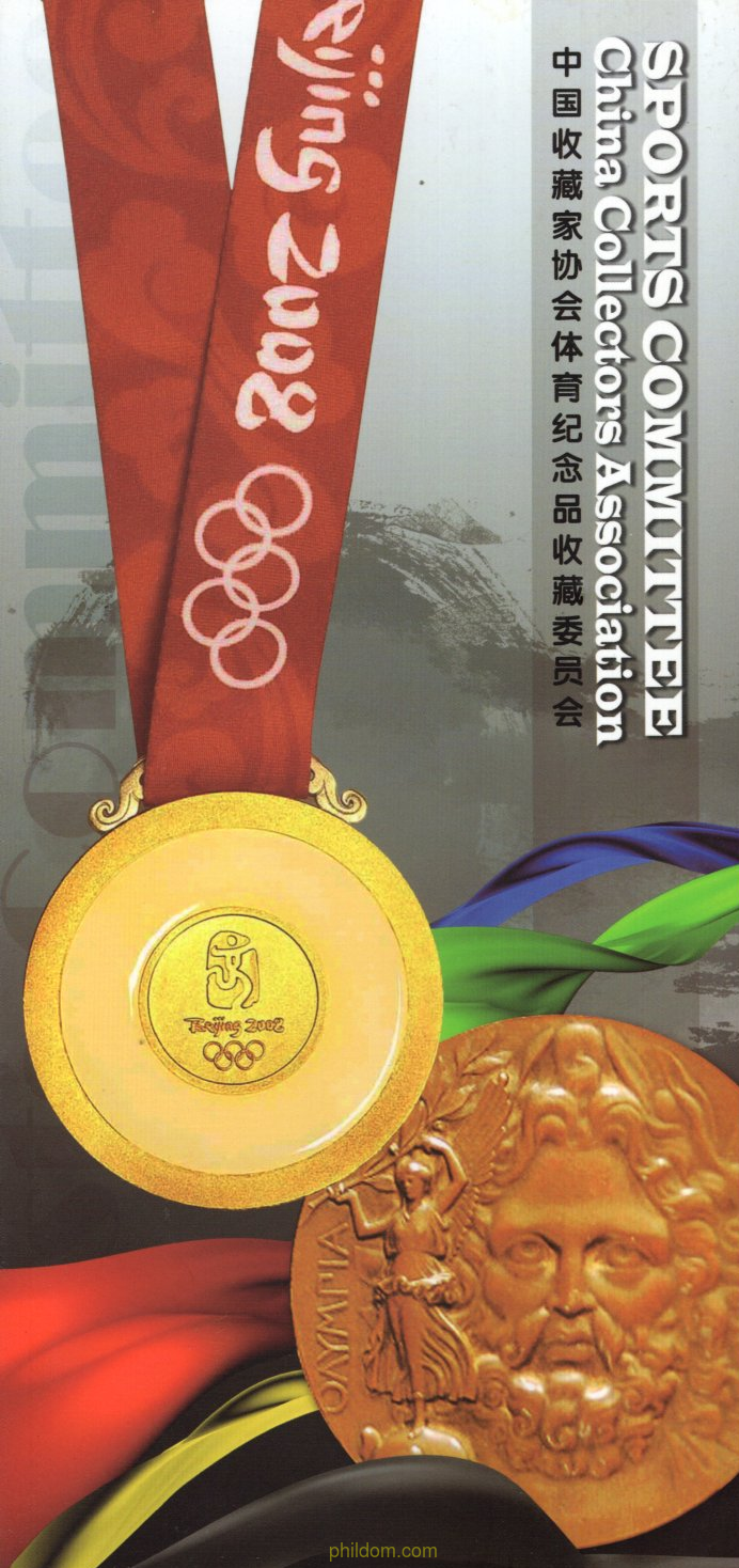 Sports committee china collectors association (medallas olimpicas) 2008