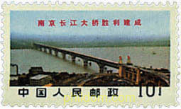 PUENTE SOBRE EL YANG-TSE
