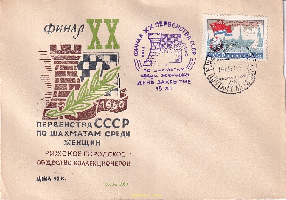 CAPITALES DE LAS REPUBLICAS BALTICAS