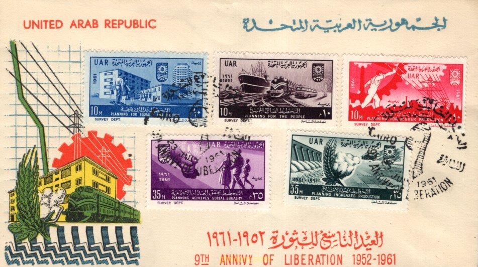 9 ANIVERSARIO DE LA REVOLUCION
