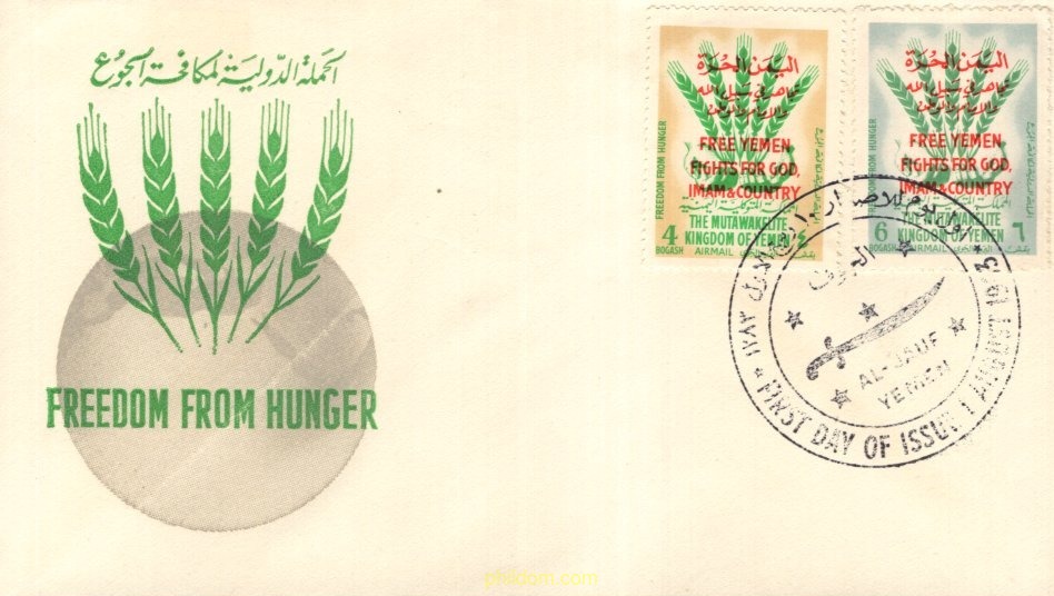 CAMPAÑA MUNDIAL CONTRA EL HAMBRE