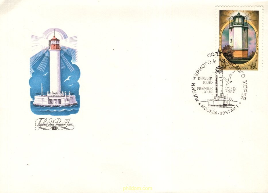 FAROS