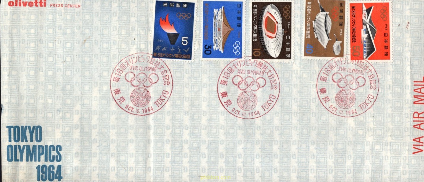 18 JUEGOS OLIMPICOS VERANO TOKIO 1964