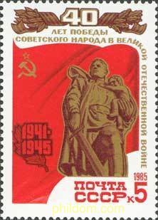 40 ANIVERSARIO DE LA VICTORIA SOBRE EL FASCISMO