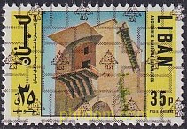 SELLOS DEL CORREO AÉREO DE 1971/1976 SOBRECARGADOS