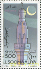 MINARETES