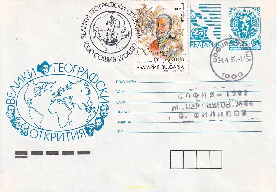 SOBRE ENTERO POSTAL