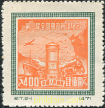 sello PRIMERA CONFERENCIA POSTAL de CHINA. República popular año 1950. Locomotora, Trenes, Camión, Automovilismo Locomotora, Trenes, Camión, Automovilismo