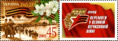 60 ANIVERSARIO DEL FIN DE LA SEGUNDA GUERRA MUNDIAL