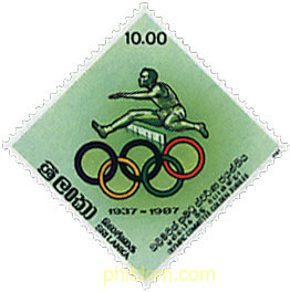 50 ANIVERSARIO DEL COMITE OLIMPICO NACIONAL