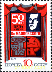 50º ANIVERSARIO DE LOS TEATROS DE MOSSOIEF Y DE MAJAKOVSKY EN MOSCU