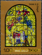 VIDRIERAS DE MARC CHAGALL
