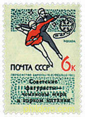 CAMPEONATOS DEL MUNDO DE PATINAJE ARTISTICO SOBRE HIELO