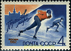CAMPEONATO MUNDIAL DE LOS DEPORTES DE INVIERNO EN MOSCU