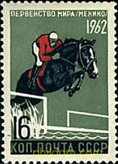 CAMPEONATOS DEL MUNDO DE DEPORTES DE VERANO