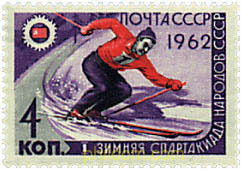 1 JUEGOS DEPORTIVOS DE INVIERNO DEL PUEBLO SOVIETICO