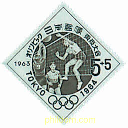 18 JUEGOS OLIMPICOS VERANO TOKIO 1964