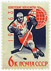 CAMPEONATOS DE HOCKEY SOBRE HIELO