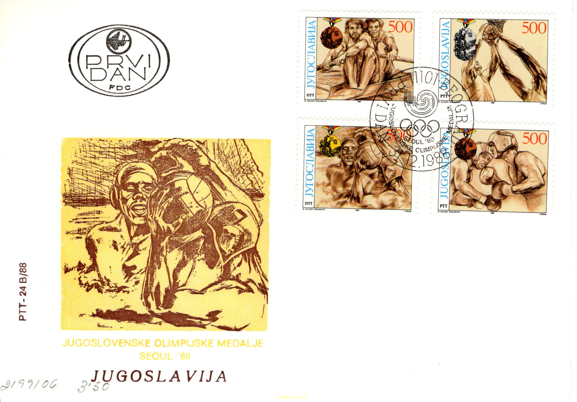 24 JUEGOS OLIMPICOS VERANO SEUL 1988
