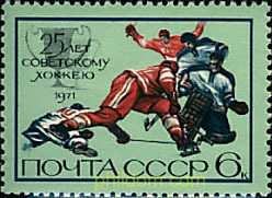 25 ANIVERSARIO DEL HOCKEY SOVIETICO.