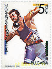 OLYMPHILEX 90. EXPOSICION INTERNACIONAL DE FILATELICA OLIMPICA