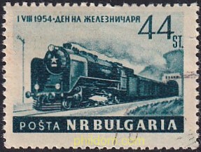 DIA DEL FERROVIARIO
