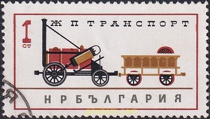 LOCOMOTORAS