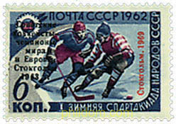 VICTORIA DEL EQUIPO SOVIETICO DE HOCKEY SOBRE HIELO EN ESTOCOLMO