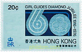 60 ANIVERSARIO DEL ESCULTISMO FEMENINO EN HONG KONG