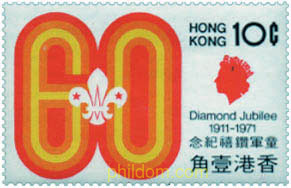 60 ANIVERSARIO DEL ESCULTISMO EN HONG KONG