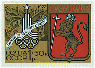 22 JUEGOS OLIMPICOS VERANO MOSCU 1980