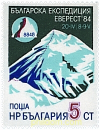 EXPEDICION BULGARA AL EVEREST