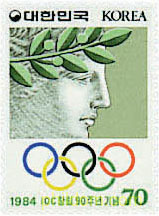 90 ANIVERSARIO DEL COMITE OLIMPICO INTERNACIONAL