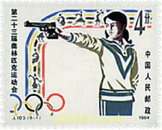 23 JUEGOS OLIMPICOS VERANO LOS ANGELES 1984