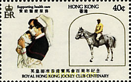 CENTENARIO DEL ROYAL JOCKEY CLUB