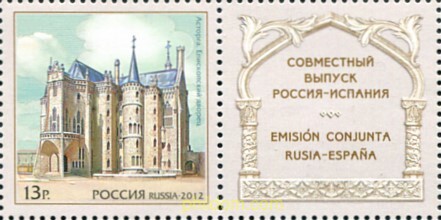 EMISION CONJUNTA RUSIA Y ESPAÑA