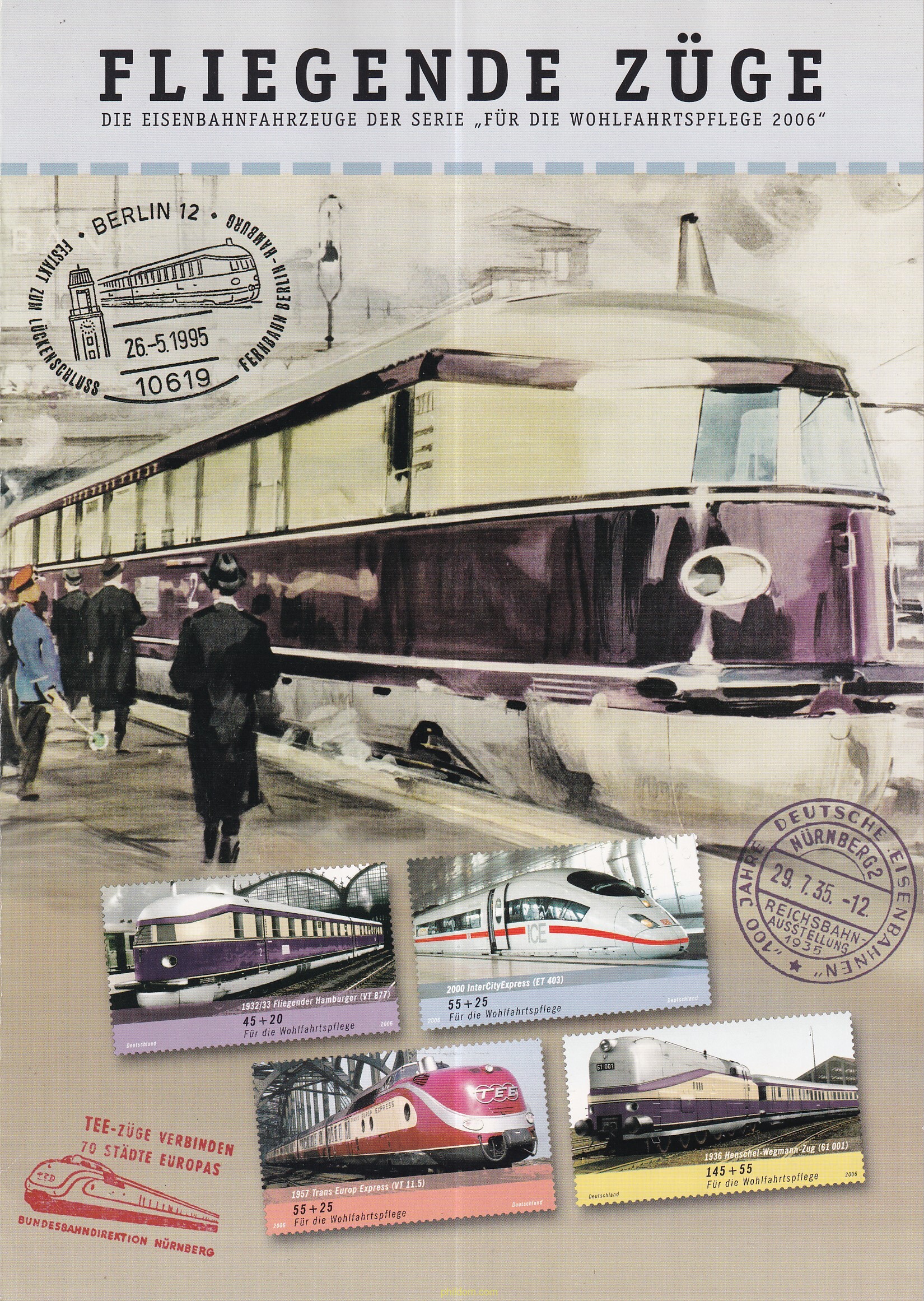 TRENES