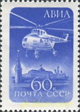 HELICOPTERO