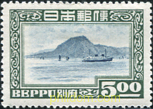 PUERTO DE BEPPU
