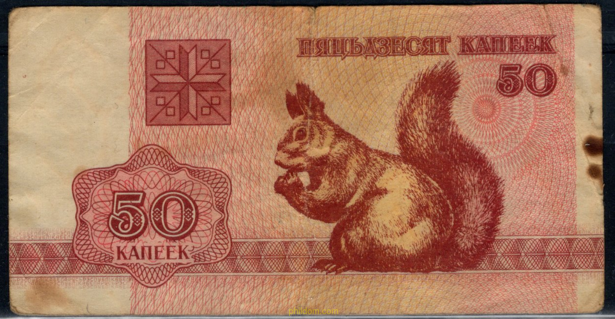 50 KAPEEK BIELORUSIA 1992