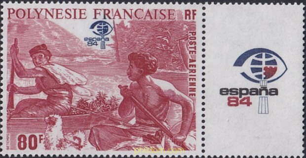 ESPAÑA 84. EXPOSICION FILATELICA INTERNACIONAL